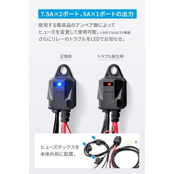 アクセサリー電源ユニット D-UNIT WR ミニ DAYTONA(デイトナ)