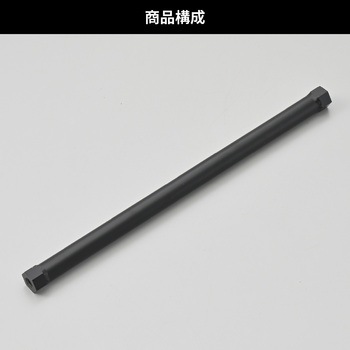 補修用ジョイントバー(30092)用 DAYTONA(デイトナ)