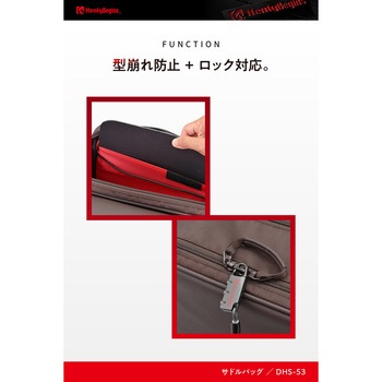 サドルバッグ(合皮+1680Dポリエステル) HenlyBegins