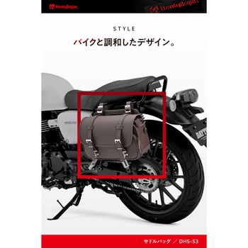 サドルバッグ(合皮+1680Dポリエステル) HenlyBegins