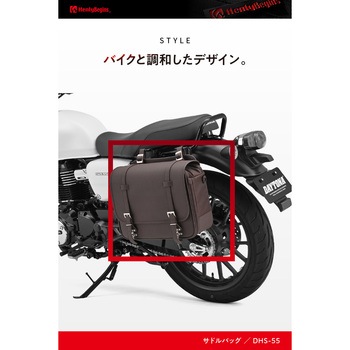 サドルバッグ(合皮+1680Dポリエステル) HenlyBegins