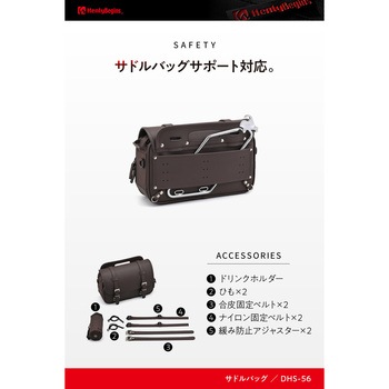 WPサドルバッグ(合皮+1680Dポリエステル) HenlyBegins