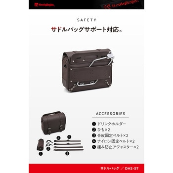 WPサドルバッグ(合皮+1680Dポリエステル) HenlyBegins