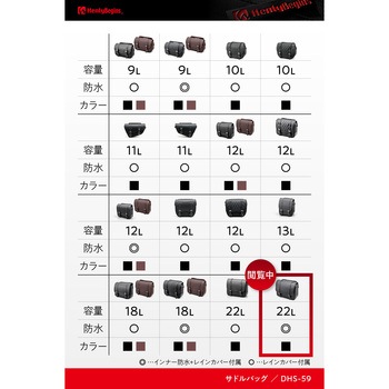 WPサドルバッグ(合皮+1680Dポリエステル) HenlyBegins