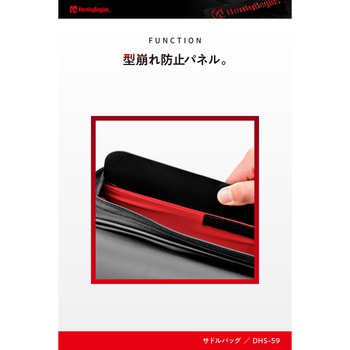 WPサドルバッグ(合皮+1680Dポリエステル) HenlyBegins