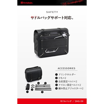 WPサドルバッグ(合皮+1680Dポリエステル) HenlyBegins