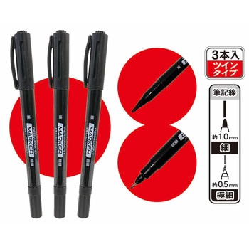油性ツインマーカー レモン