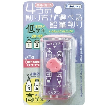 4つの削り方が選べる鉛筆削り デビカ
