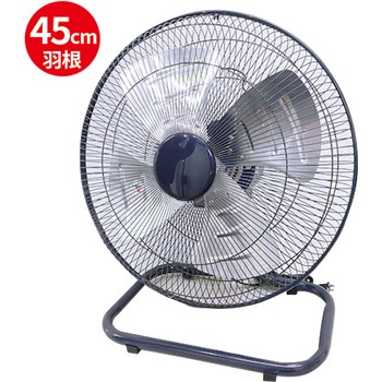 BR-564 工業用扇風機(工場扇) 45cm羽根 床置式 1台 ブレイン 【通販