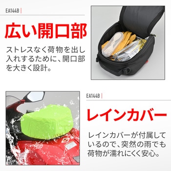 GIVI タンクロック 5L GIVI(ジビ)