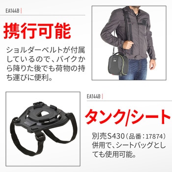 GIVI タンクロック 5L GIVI(ジビ)
