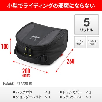 GIVI タンクロック 5L GIVI(ジビ)