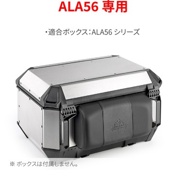 GIVI E208S バックレスト GIVI(ジビ)