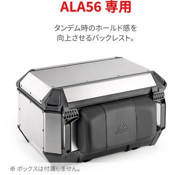GIVI E208S バックレスト GIVI(ジビ)