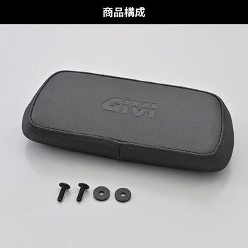 GIVI E207 バックレスト GIVI(ジビ)