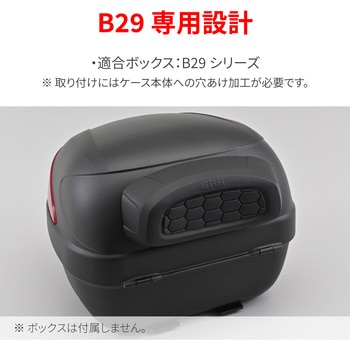 GIVI E176 バックレスト GIVI(ジビ)