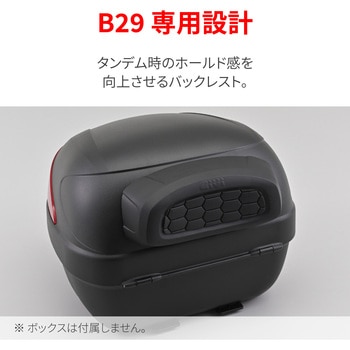 GIVI E176 バックレスト GIVI(ジビ)