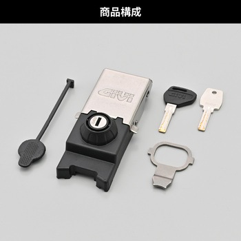 GIVI Z8024MR-ALA ロックセット/補修品 GIVI(ジビ)
