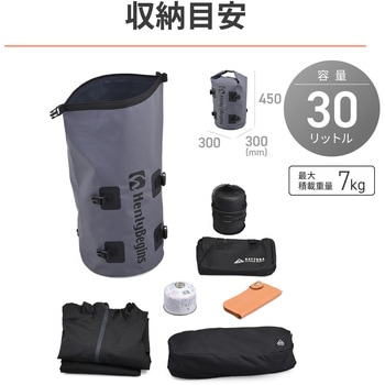 防水バックパック DH-766 HenlyBegins