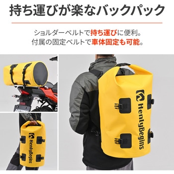 防水バックパック DH-766 HenlyBegins