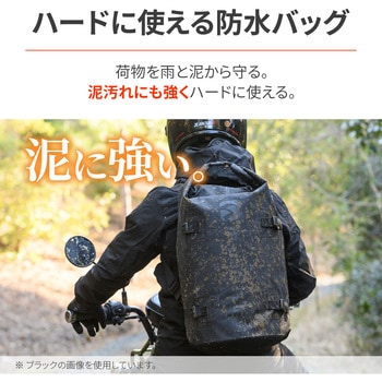 防水バックパック DH-766 HenlyBegins