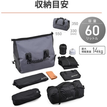 防水シートバッグ DH-767 HenlyBegins