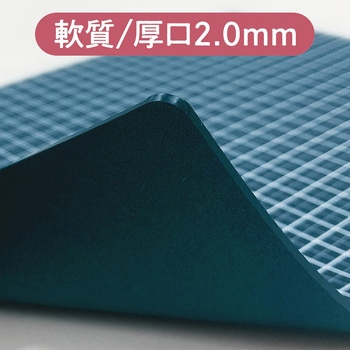 Kiwami ライティングマット下敷 孔雀青 peacock blue 共栄プラスチック