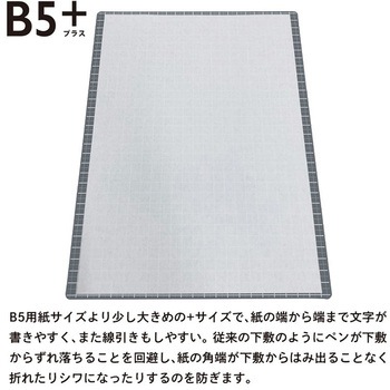 Kiwami ライティングマット下敷 月影 moon shadow 共栄プラスチック