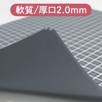 Kiwami ライティングマット下敷 月影 moon shadow 共栄プラスチック