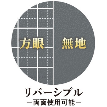 Kiwami ライティングマット下敷 月影 moon shadow 共栄プラスチック