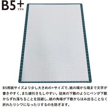 Kiwami ライティングマット下敷 孔雀青 peacock blue 共栄プラスチック