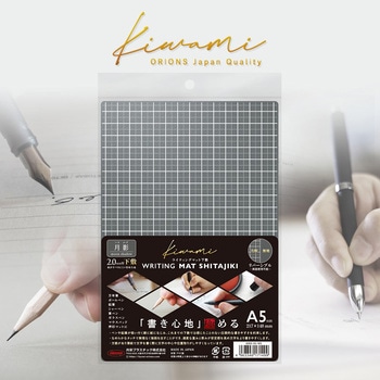 Kiwami ライティングマット下敷 月影 moon shadow 共栄プラスチック
