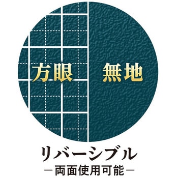 Kiwami ライティングマット下敷 孔雀青 peacock blue 共栄プラスチック