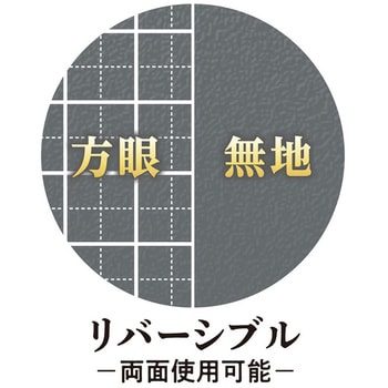 Kiwami ライティングマット下敷 月影 moon shadow 共栄プラスチック