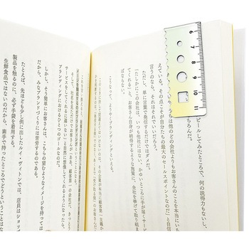 はかれるしおり 共栄プラスチック