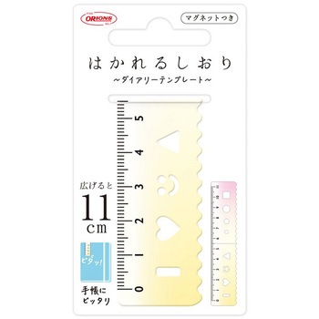 はかれるしおり 共栄プラスチック