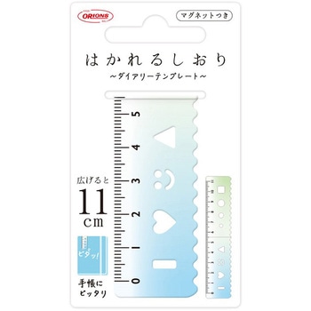 はかれるしおり 共栄プラスチック