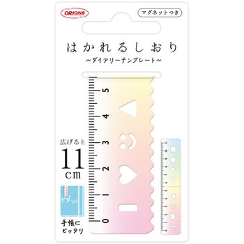 はかれるしおり 共栄プラスチック