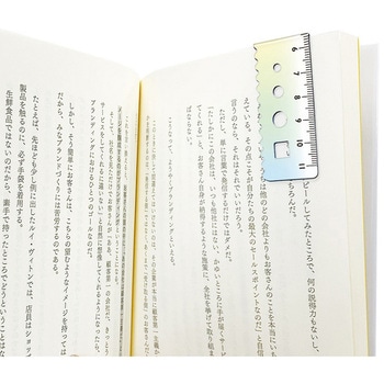 はかれるしおり 共栄プラスチック