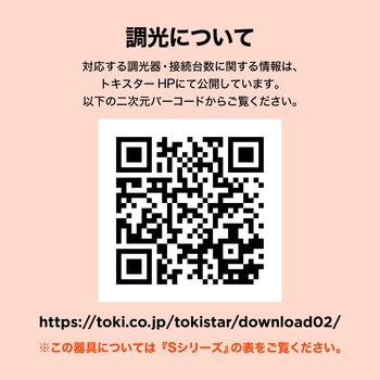 屋外用マイクロスポットライト・標準タイプ TOKISTAR