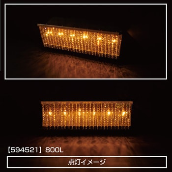 ナイアガラシャンデリア　LED 90cm　デコトラ 61z0bj1G8-L._UF894,1000_QL80_.jpg