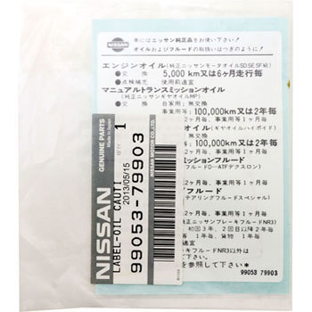 99053-79903 (99053)xCR[V IC jbT 81477357