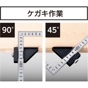 曲尺小型 平ステン シンワ測定