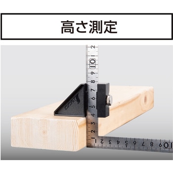 曲尺小型 平ステン シンワ測定