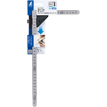 曲尺小型 平ステン シンワ測定