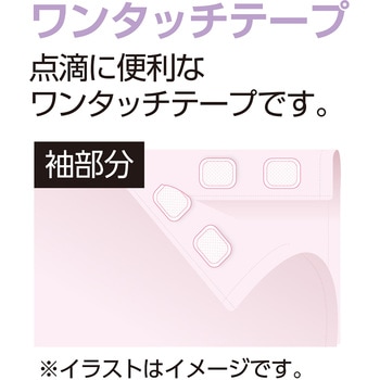 フルオープンパジャマ 介護サポート 開閉簡単 脱ぎ着がしやすい 婦人 ケアファッション