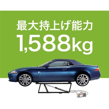 QuickJack BL-3500SLX ポータブル カーリフトシステム uniq(ユニーク)