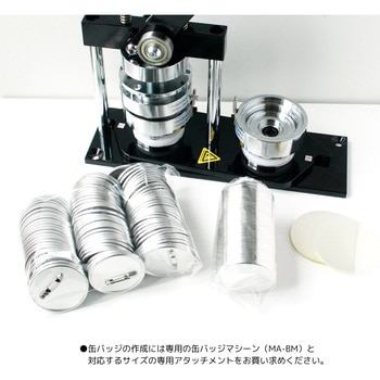 缶バッジパーツ丸型 日本紐釦貿易