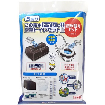 5TSK2-40 緊急トイレセットⅡ詰め替えセット5回分 1セット(40個