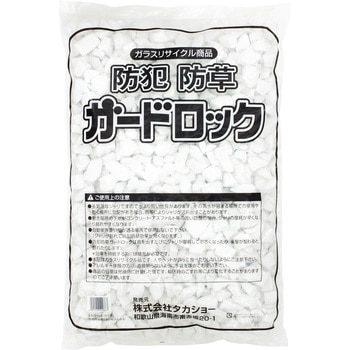 防草・防犯ジャリ タカショー